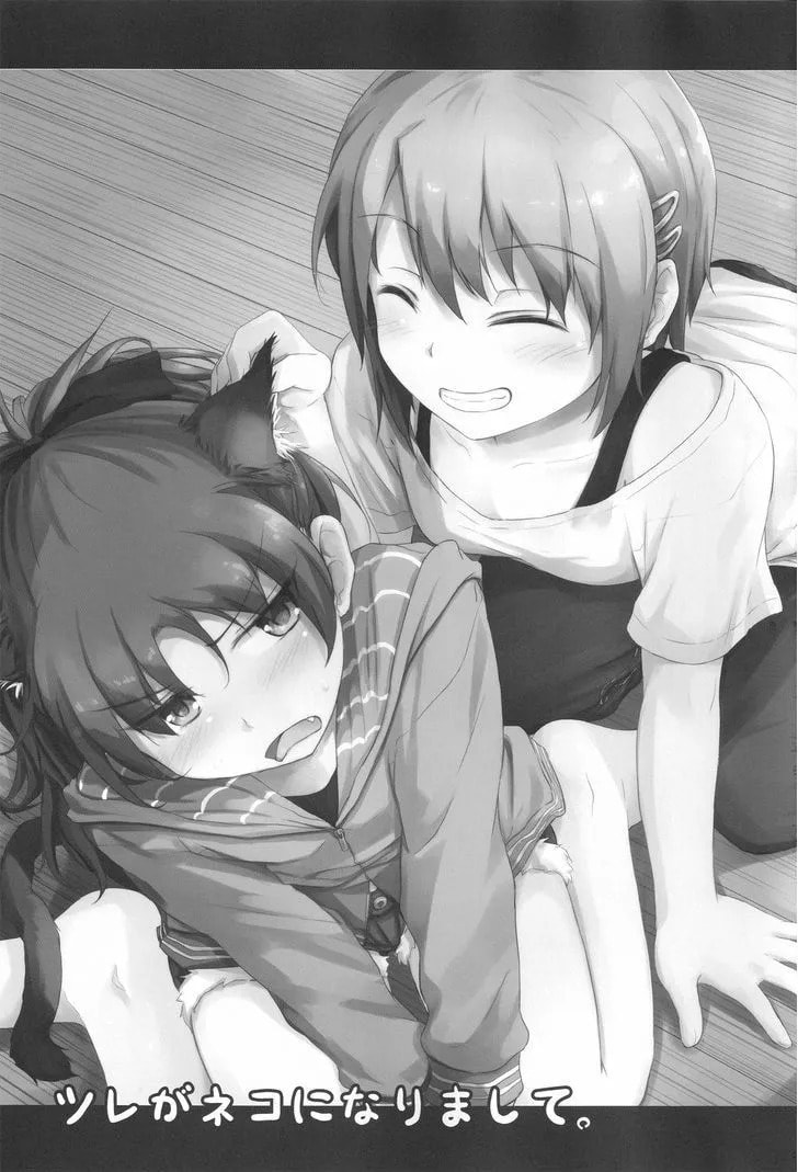 Mahou Shoujo Madoka Magica dj - Spring Pollen Is a Pain! Chapter 1 page 2 - 