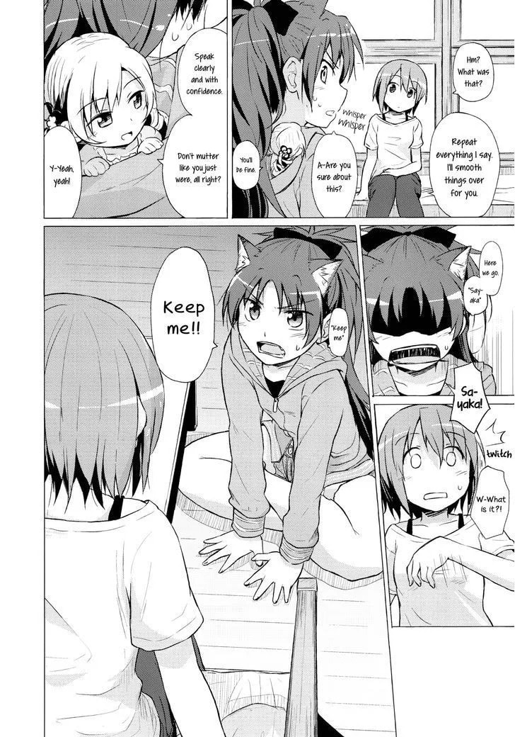 Mahou Shoujo Madoka Magica dj - Spring Pollen Is a Pain! Chapter 1 page 11 - 