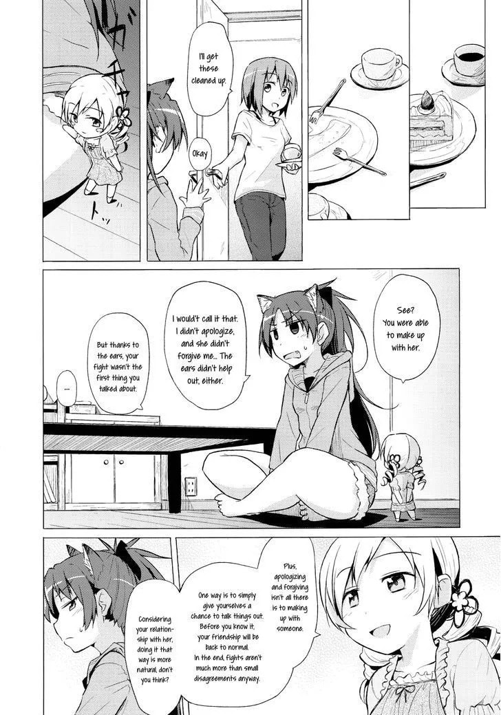Mahou Shoujo Madoka Magica dj - Spring Pollen Is a Pain! Chapter 1 page 15 - 