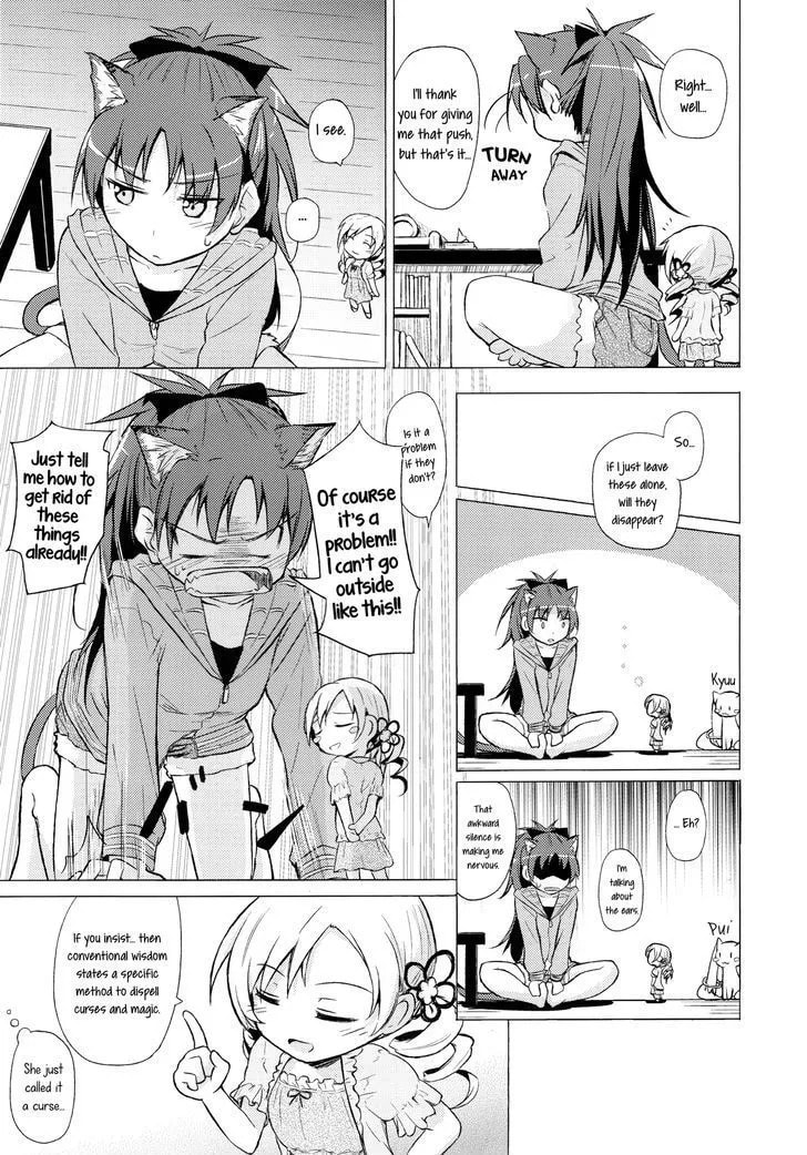 Mahou Shoujo Madoka Magica dj - Spring Pollen Is a Pain! Chapter 1 page 16 - 