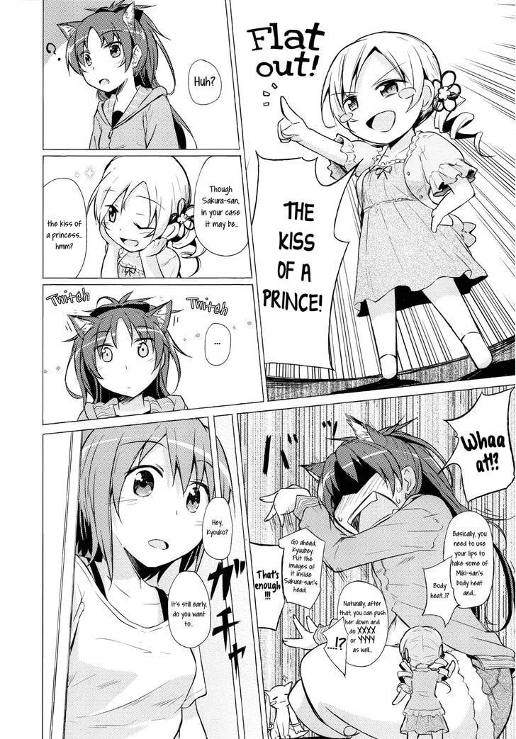 Mahou Shoujo Madoka Magica dj - Spring Pollen Is a Pain! Chapter 1 page 17 - 