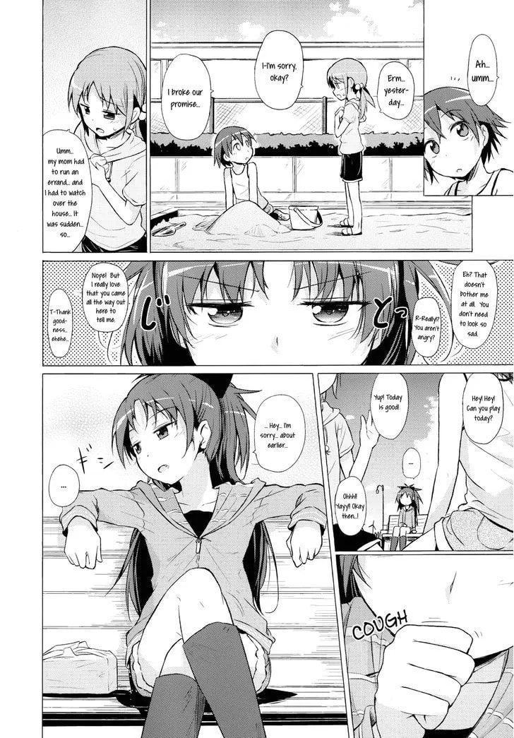 Mahou Shoujo Madoka Magica dj - Spring Pollen Is a Pain! Chapter 1 page 3 - 