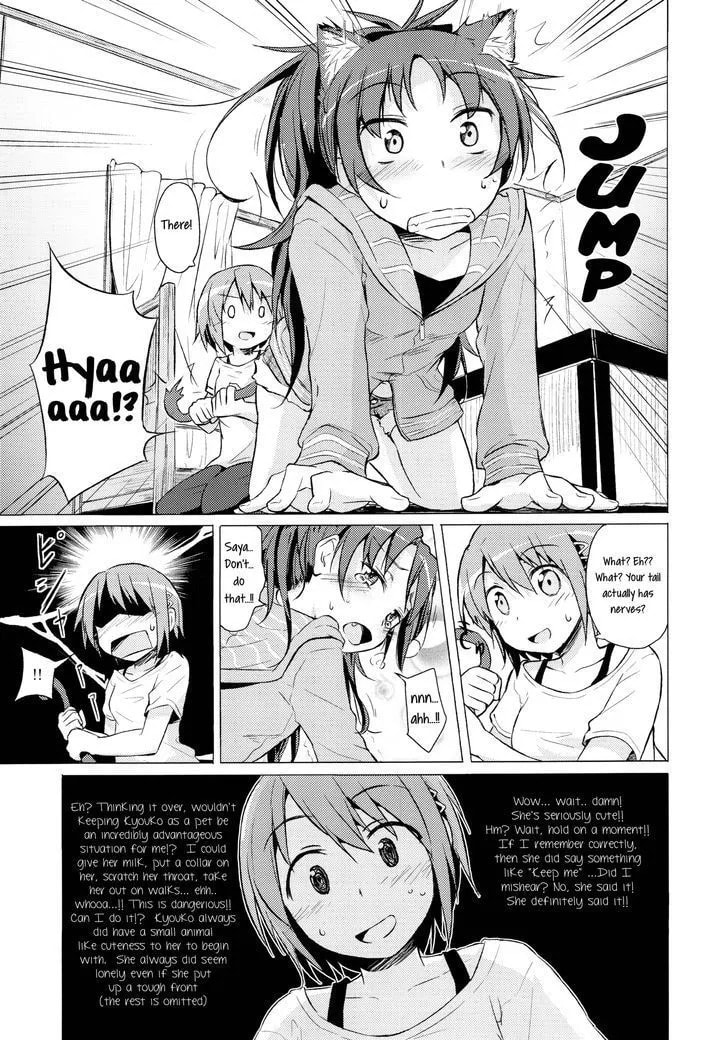 Mahou Shoujo Madoka Magica dj - Spring Pollen Is a Pain! Chapter 1 page 22 - 