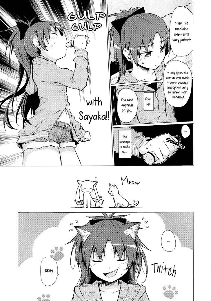 Mahou Shoujo Madoka Magica dj - Spring Pollen Is a Pain! Chapter 1 page 6 - 