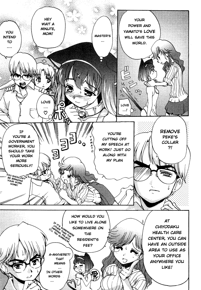 Mahou Shoujo Neko X Chapter 1 page 21 - 