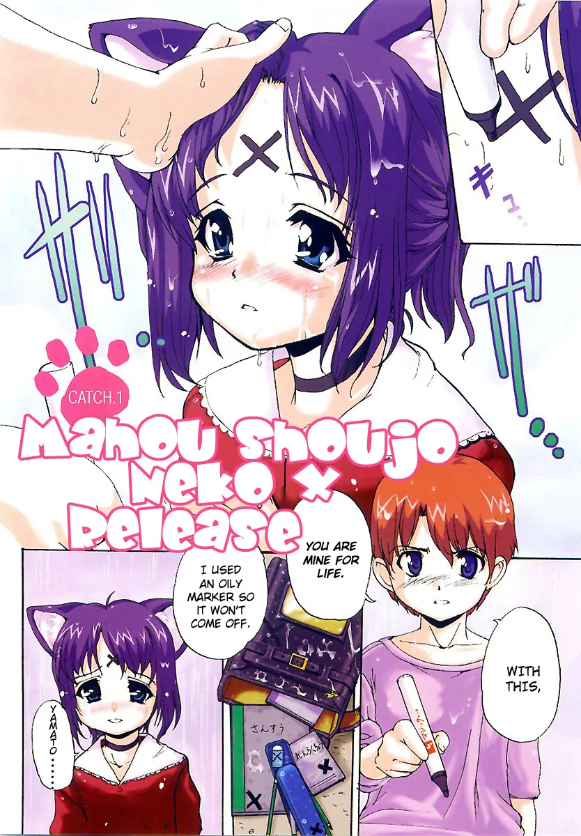 Mahou Shoujo Neko X Chapter 1 page 4 - 