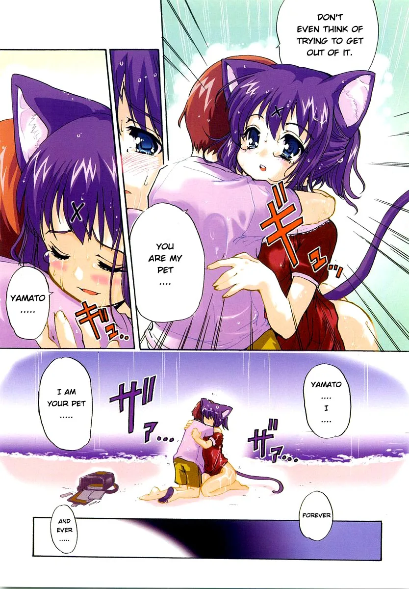 Mahou Shoujo Neko X Chapter 1 page 5 - 