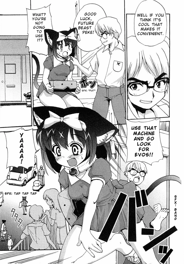 Mahou Shoujo Neko X Chapter 3 page 6 - 