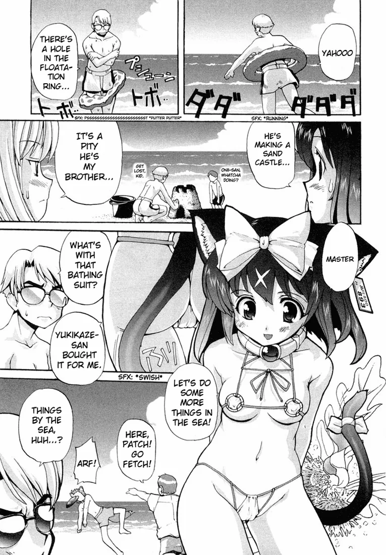 Mahou Shoujo Neko X Chapter 4.5 page 3 - 