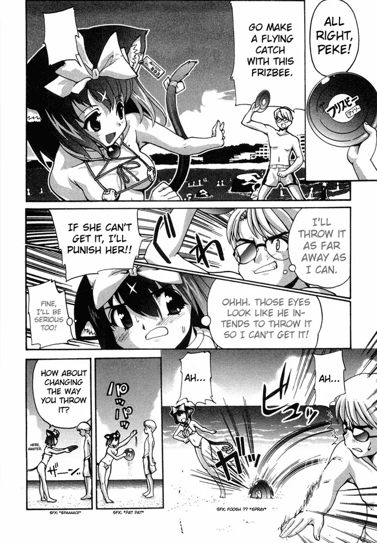 Mahou Shoujo Neko X Chapter 4.5 page 4 - 