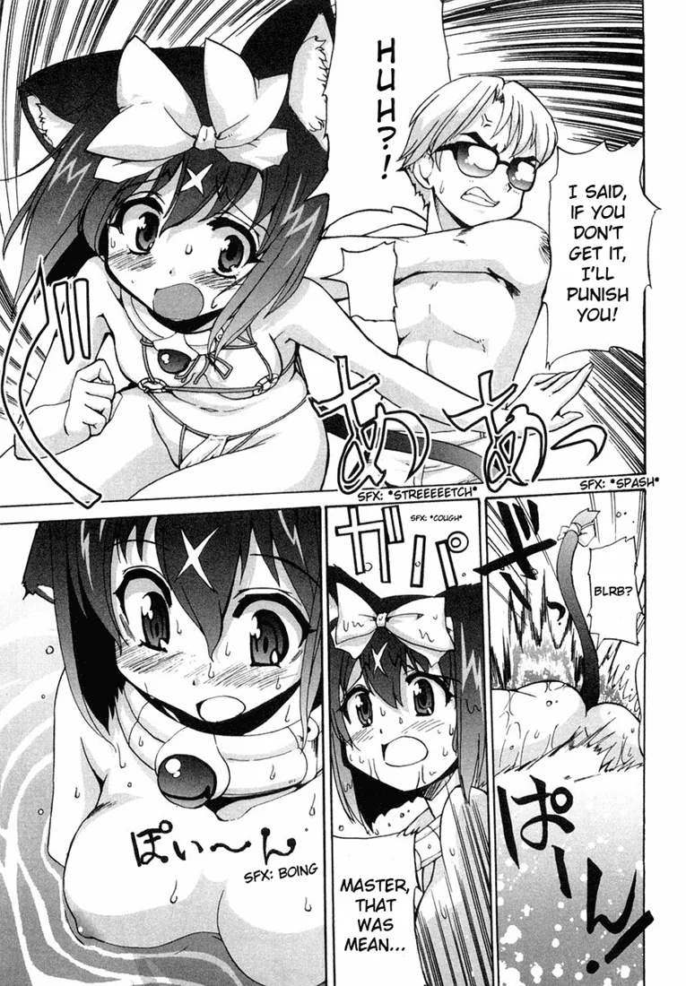Mahou Shoujo Neko X Chapter 4.5 page 5 - 
