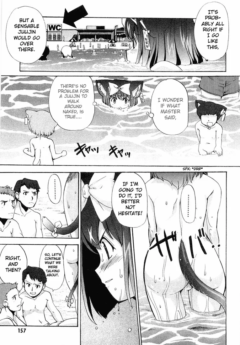 Mahou Shoujo Neko X Chapter 4.5 page 7 - 