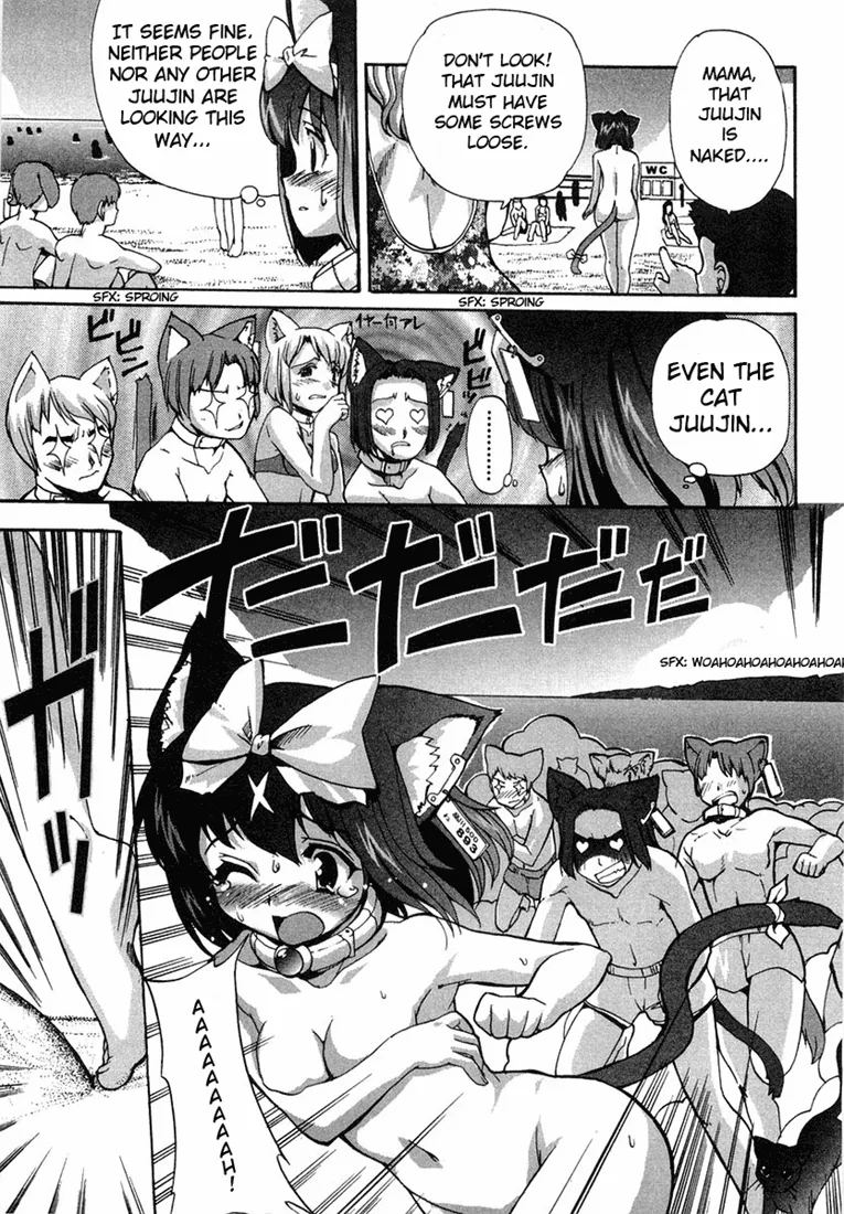 Mahou Shoujo Neko X Chapter 4.5 page 9 - 