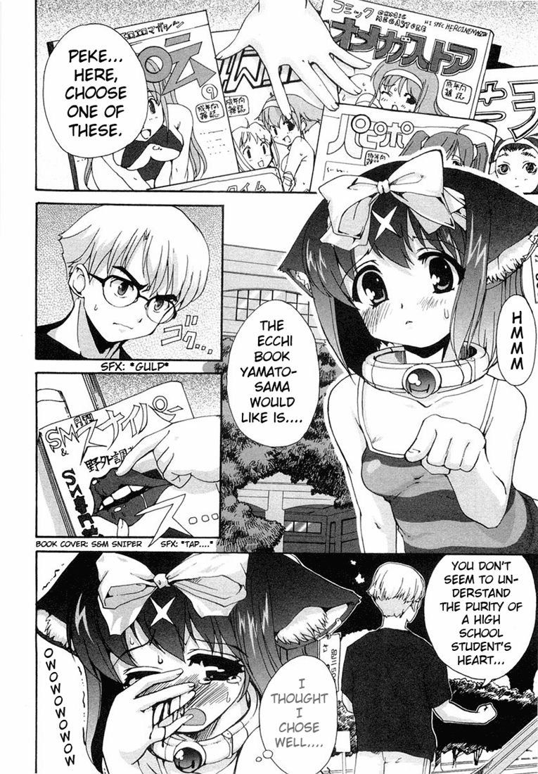 Mahou Shoujo Neko X Chapter 4 page 2 - 