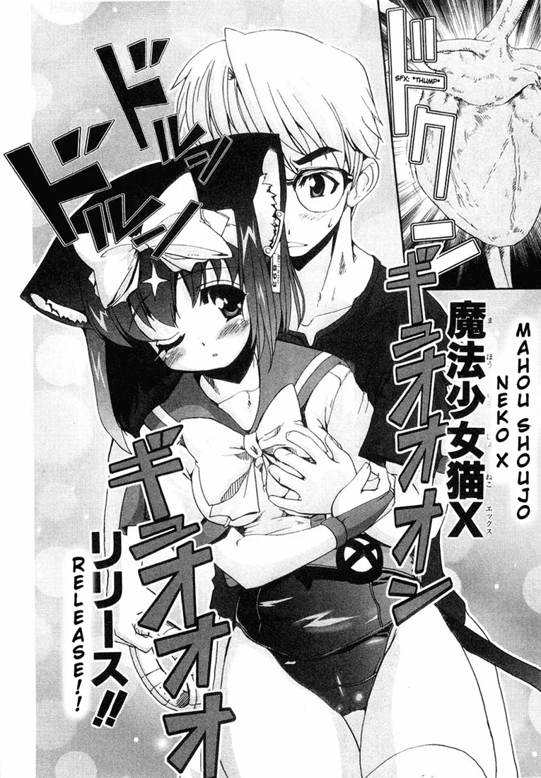 Mahou Shoujo Neko X Chapter 4 page 14 - 