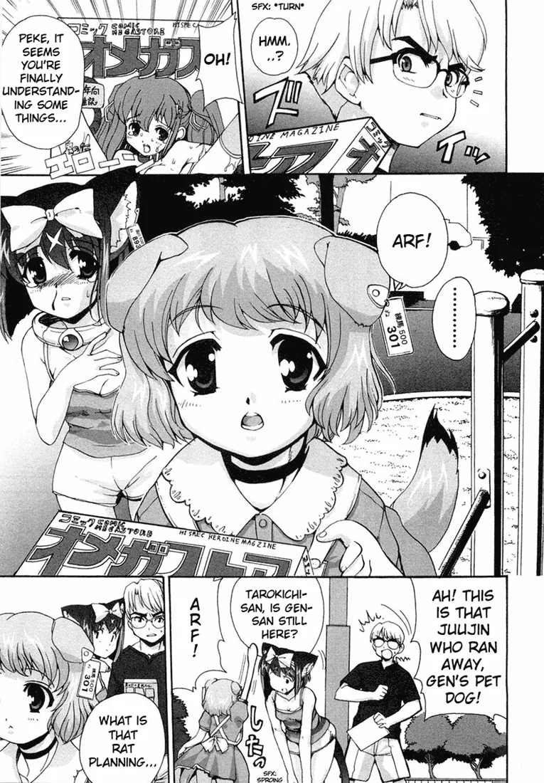 Mahou Shoujo Neko X Chapter 4 page 3 - 