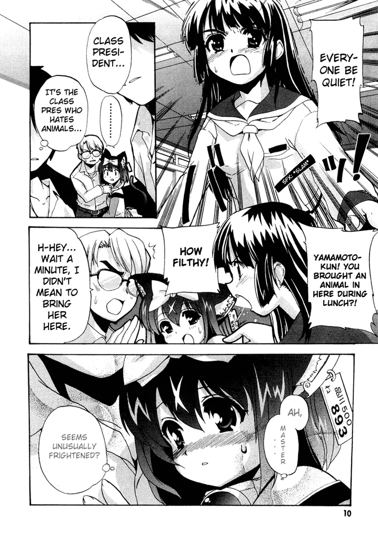 Mahou Shoujo Neko X Chapter 5 page 12 - 