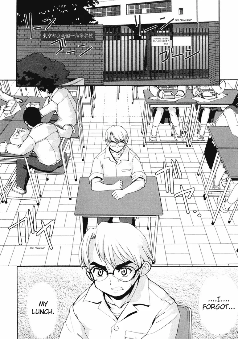 Mahou Shoujo Neko X Chapter 5 page 6 - 