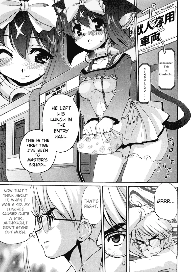 Mahou Shoujo Neko X Chapter 5 page 7 - 
