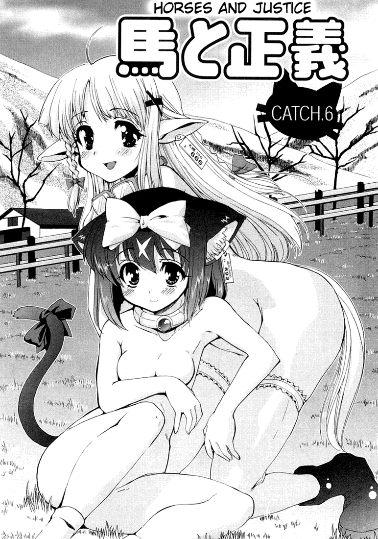 Mahou Shoujo Neko X Chapter 6 page 1 - 