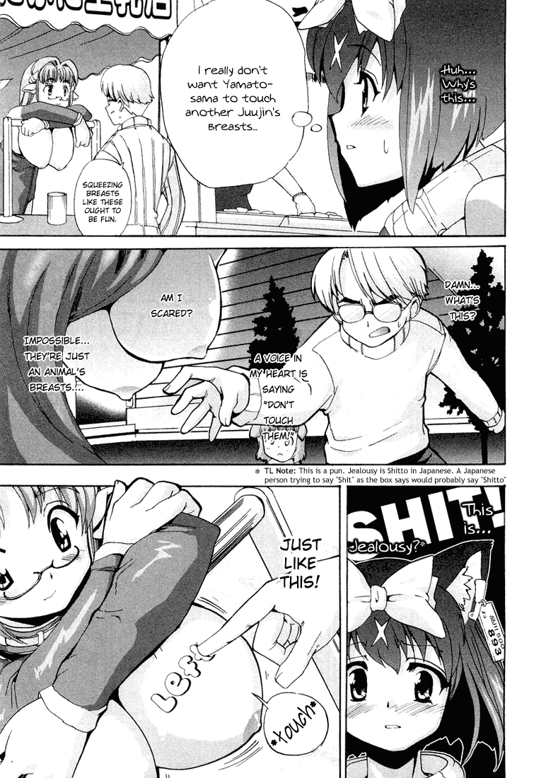 Mahou Shoujo Neko X Chapter 7 page 7 - 