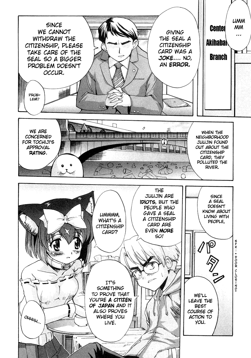 Mahou Shoujo Neko X Chapter 8 page 12 - 