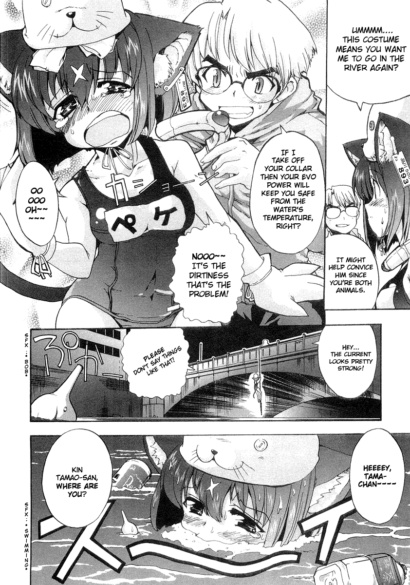 Mahou Shoujo Neko X Chapter 8 page 14 - 