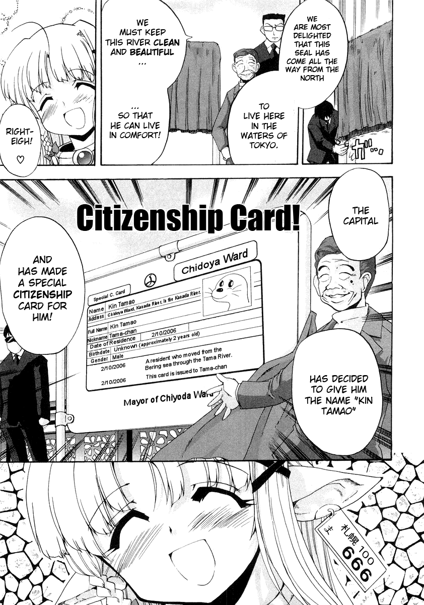 Mahou Shoujo Neko X Chapter 8 page 7 - 