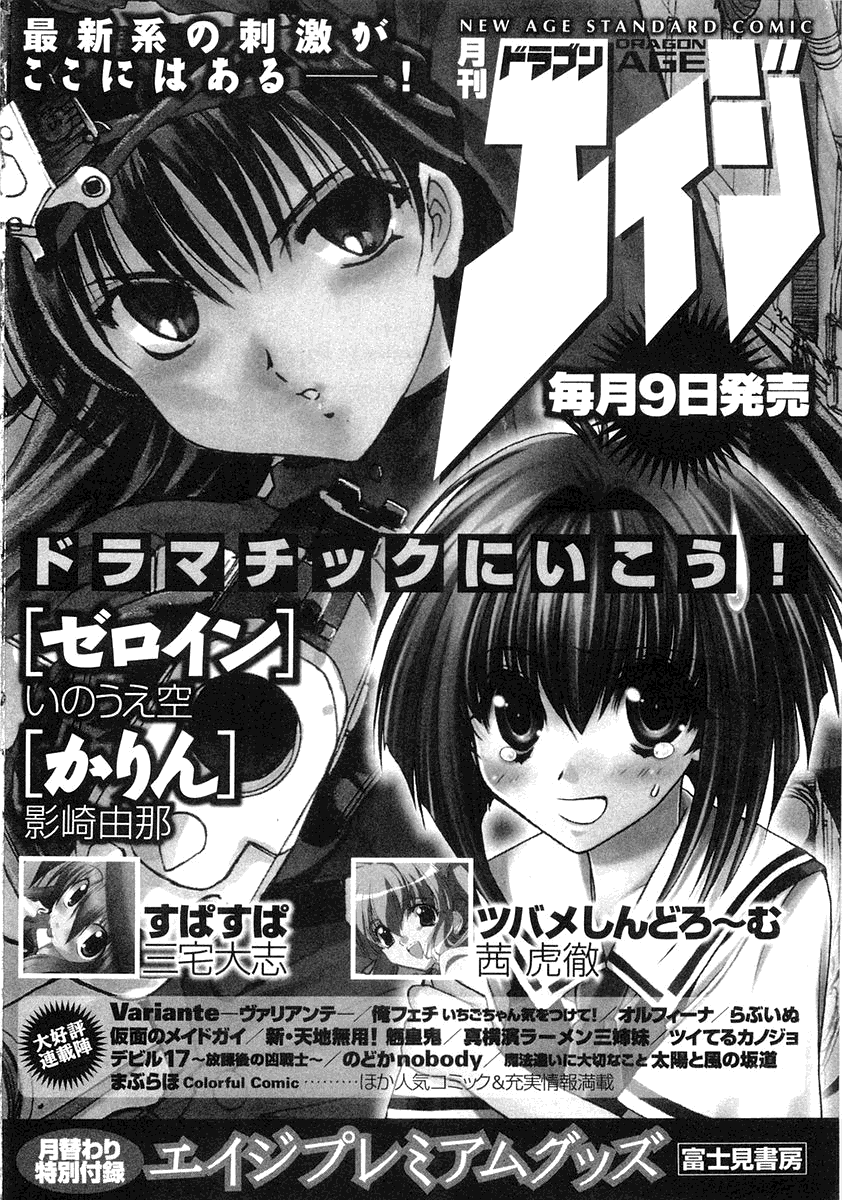 Mahou Shoujo Neko X Chapter 9 page 40 - 