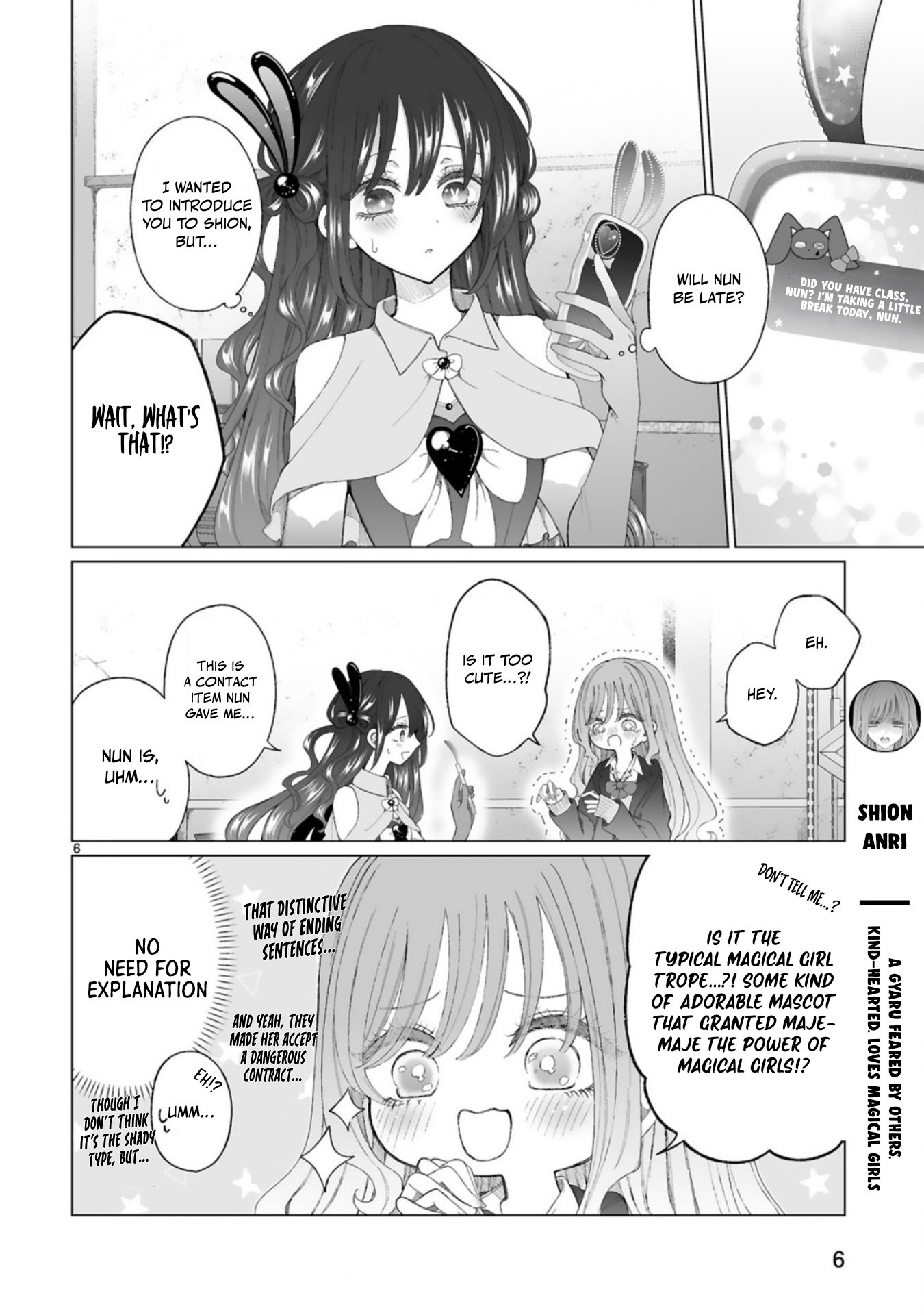 Mahou Shoujo ni Yasashii Gal Chapter 2 page 7 - 