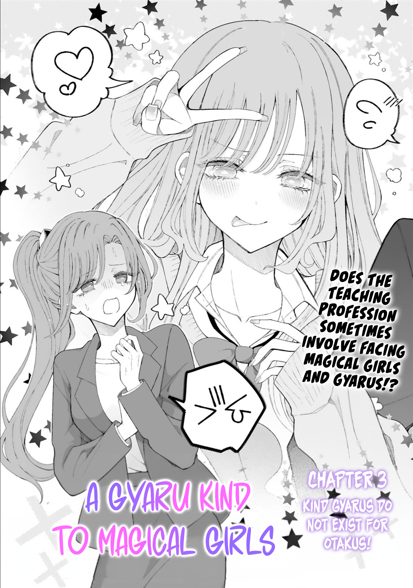 Mahou Shoujo ni Yasashii Gal Chapter 3 page 1 - 