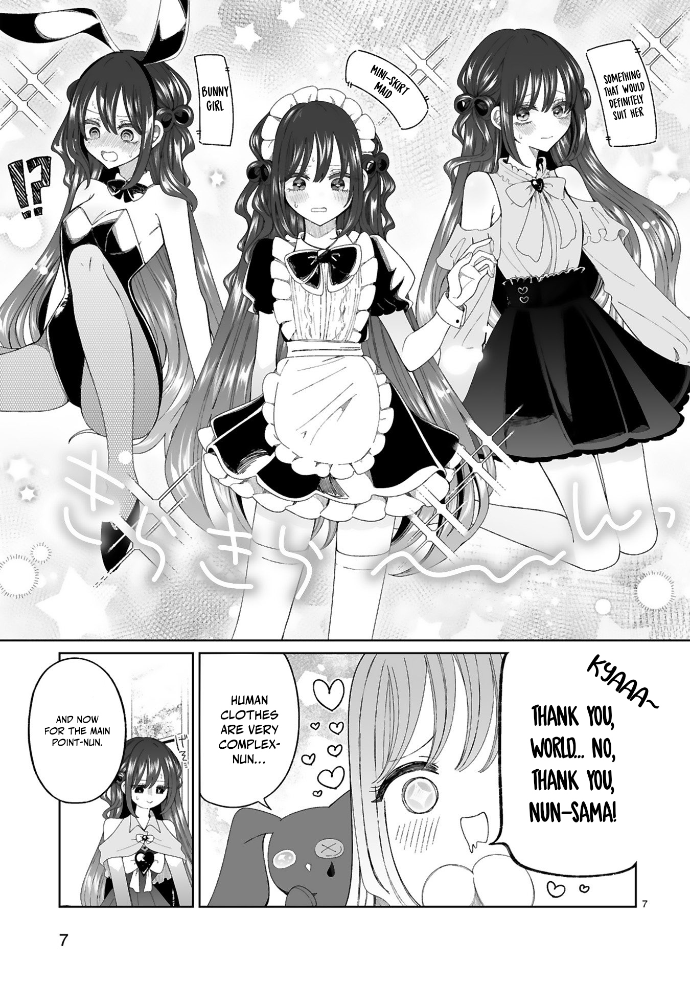 Mahou Shoujo ni Yasashii Gal Chapter 5 page 7 - 