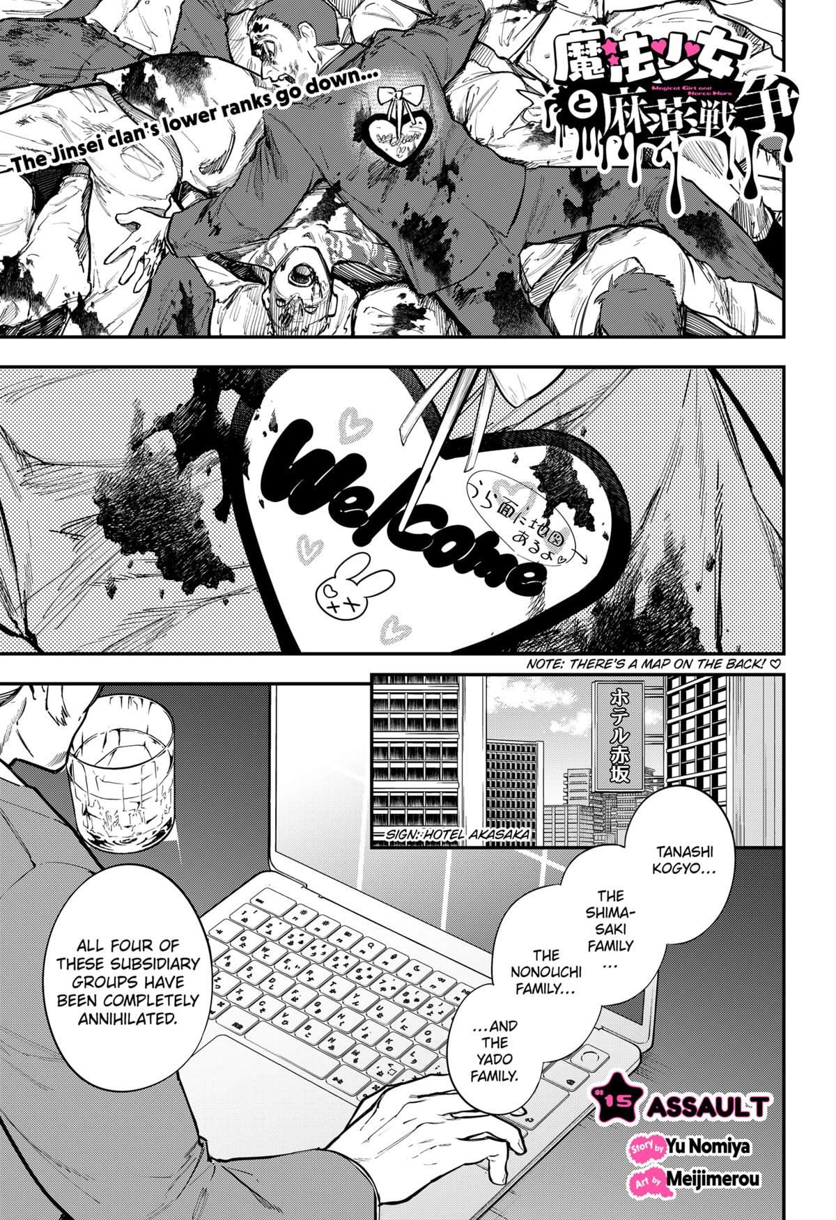 Mahou Shoujo to Mayaku Sensou Chapter 15 page 1 - 