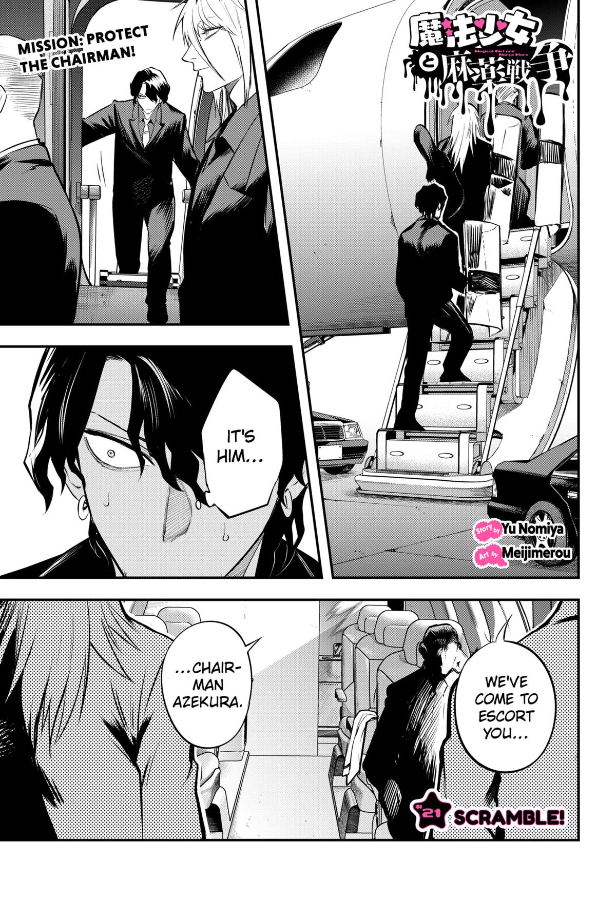 Mahou Shoujo to Mayaku Sensou Chapter 21 page 1 - 