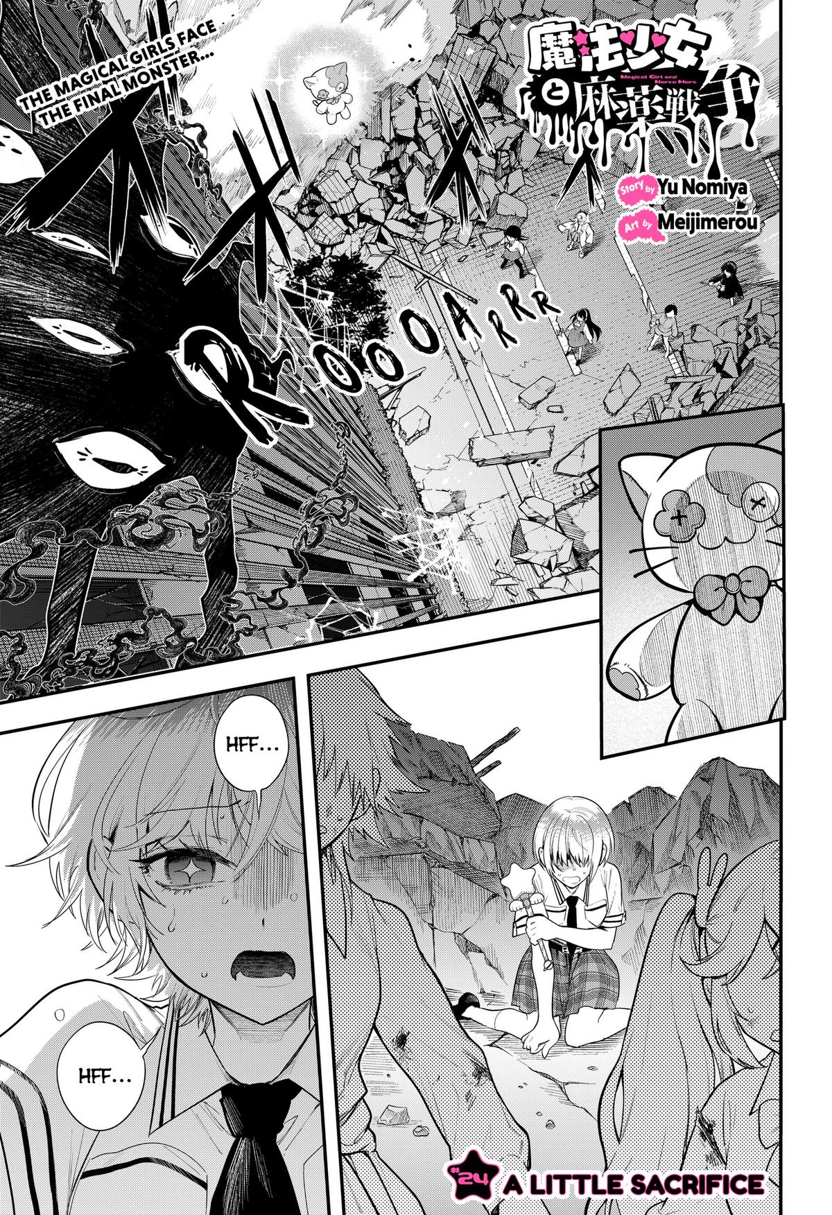Mahou Shoujo to Mayaku Sensou Chapter 24 page 1 - 