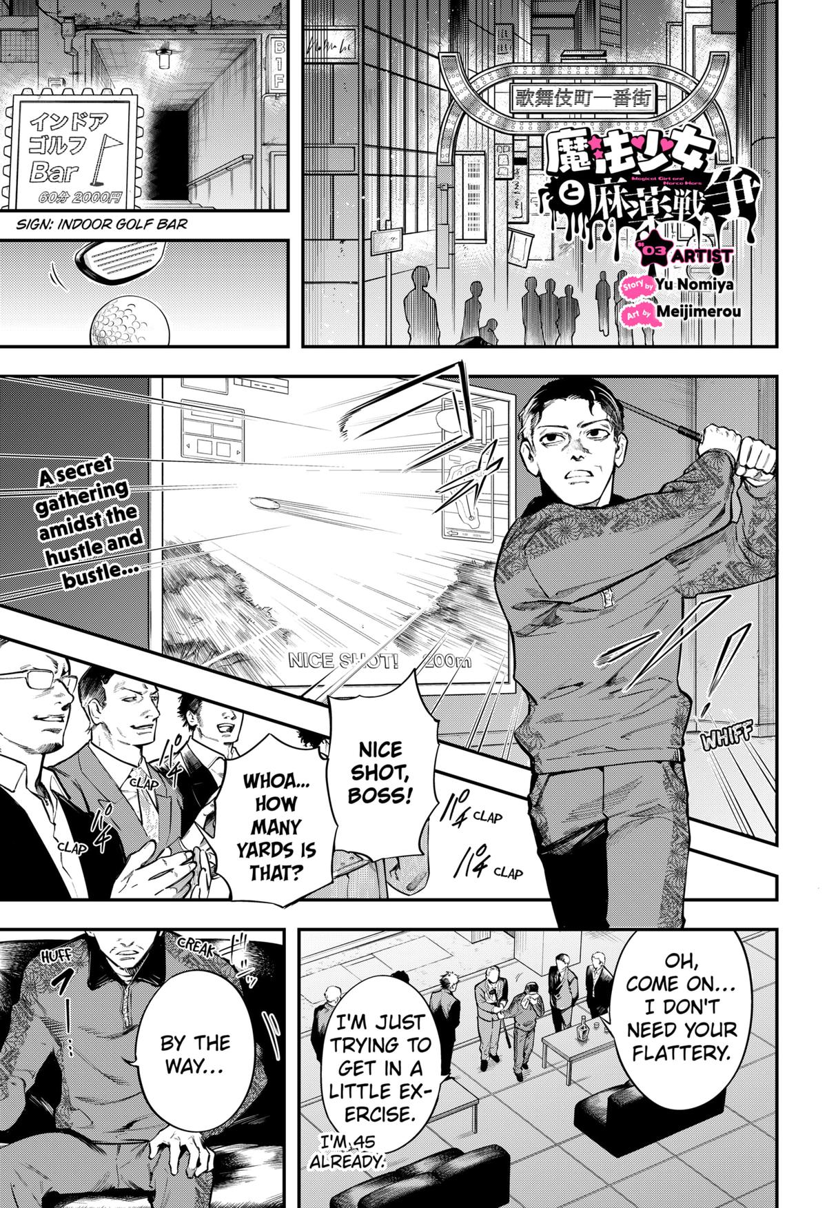 Mahou Shoujo to Mayaku Sensou Chapter 3 page 1 - 