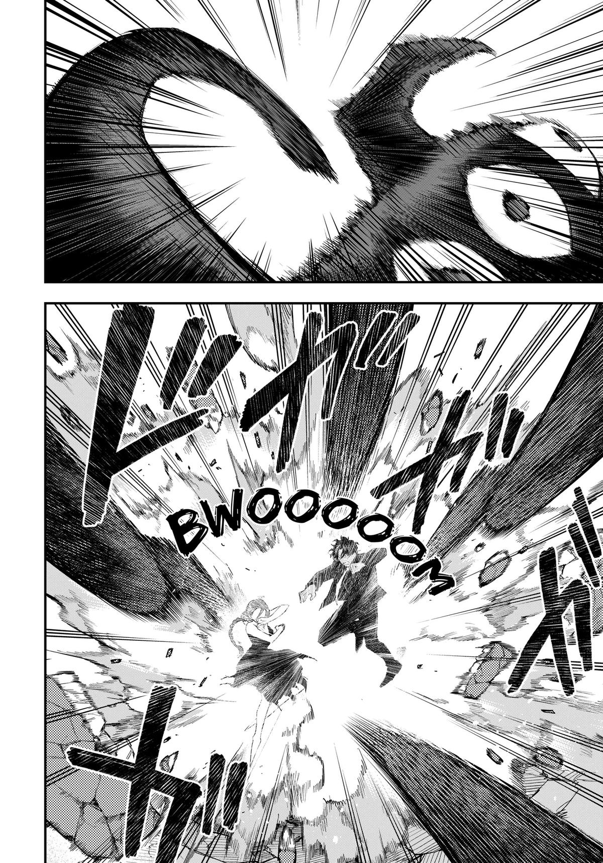 Mahou Shoujo to Mayaku Sensou Chapter 30 page 4 - 