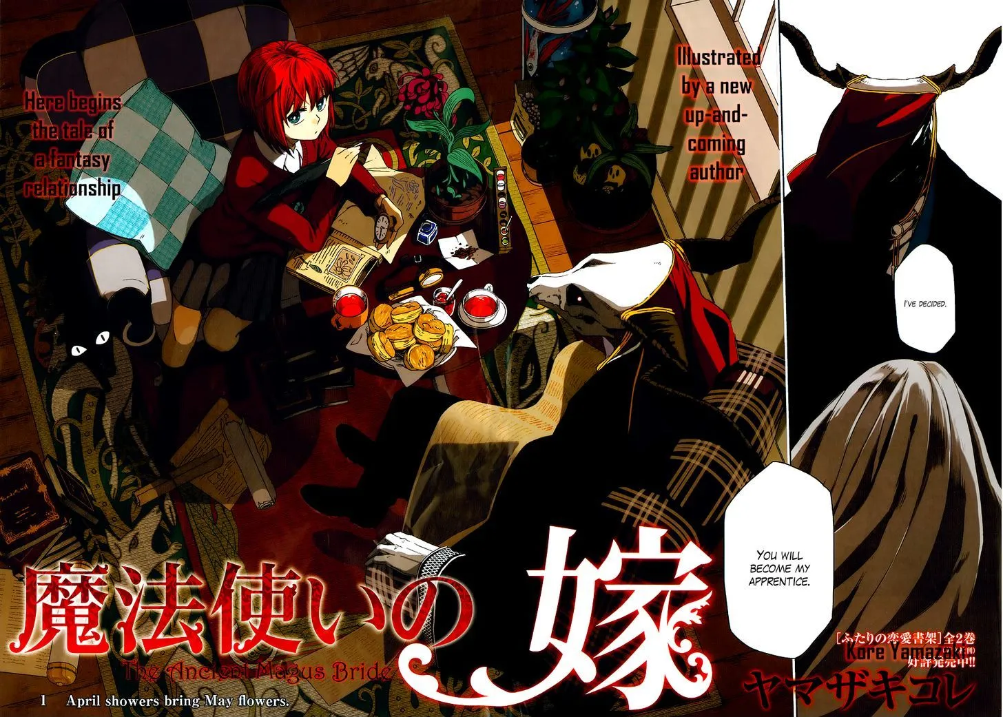 Mahou Tsukai No Yome Chapter 1 page 3 - 