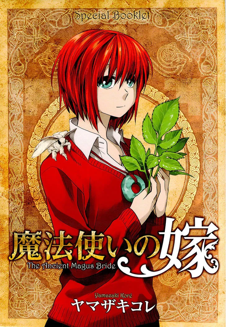 Mahou Tsukai No Yome Chapter 10.5 page 1 - 