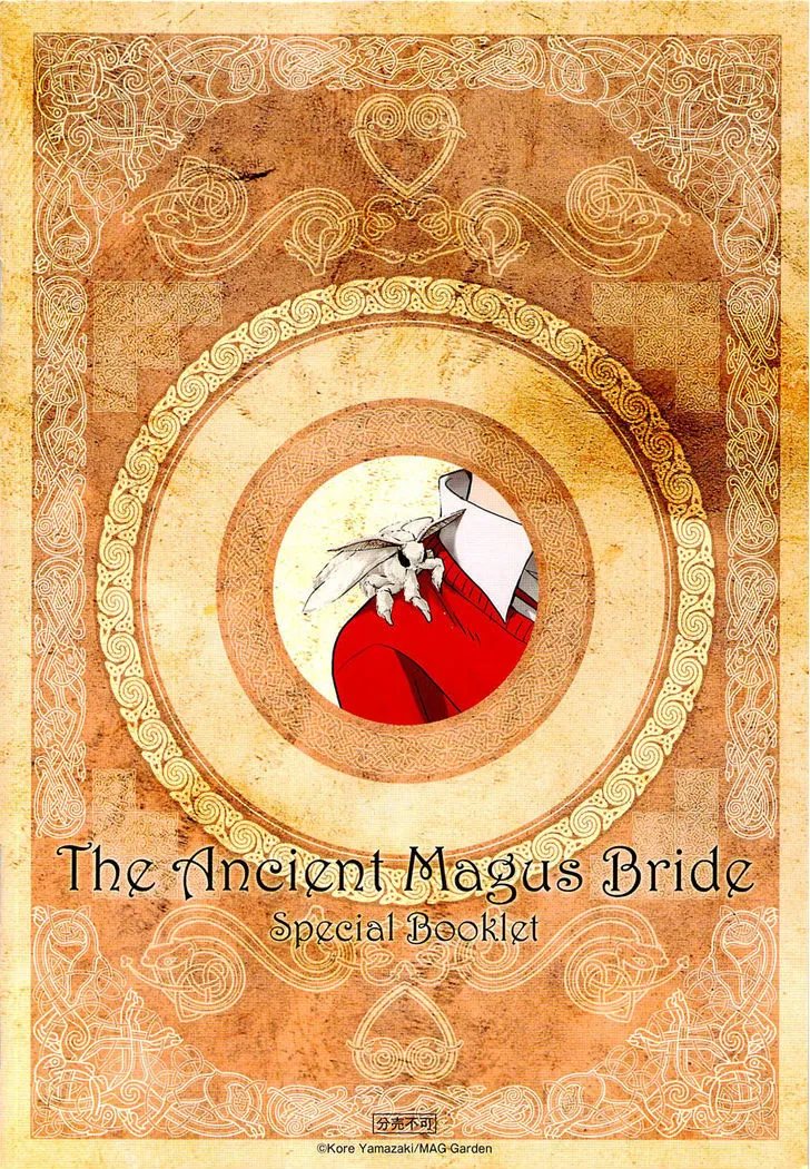 Mahou Tsukai No Yome Chapter 10.5 page 24 - 