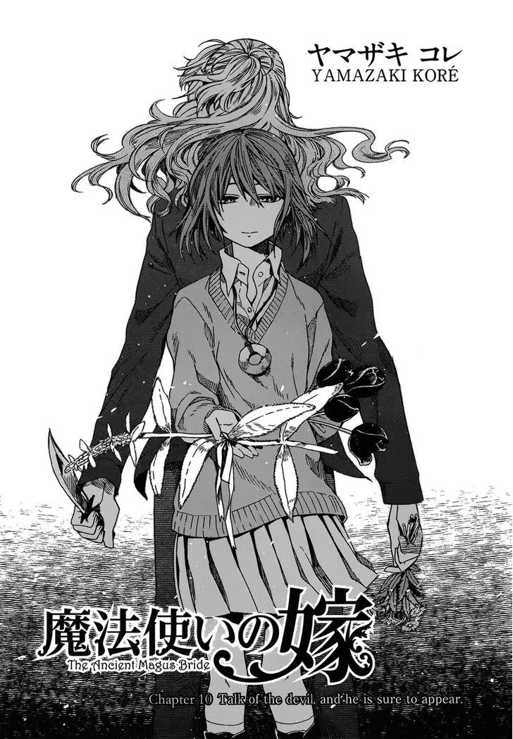 Mahou Tsukai No Yome Chapter 10 page 5 - 