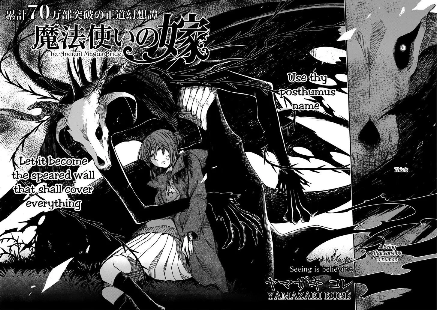 Mahou Tsukai No Yome Chapter 11 page 4 - 