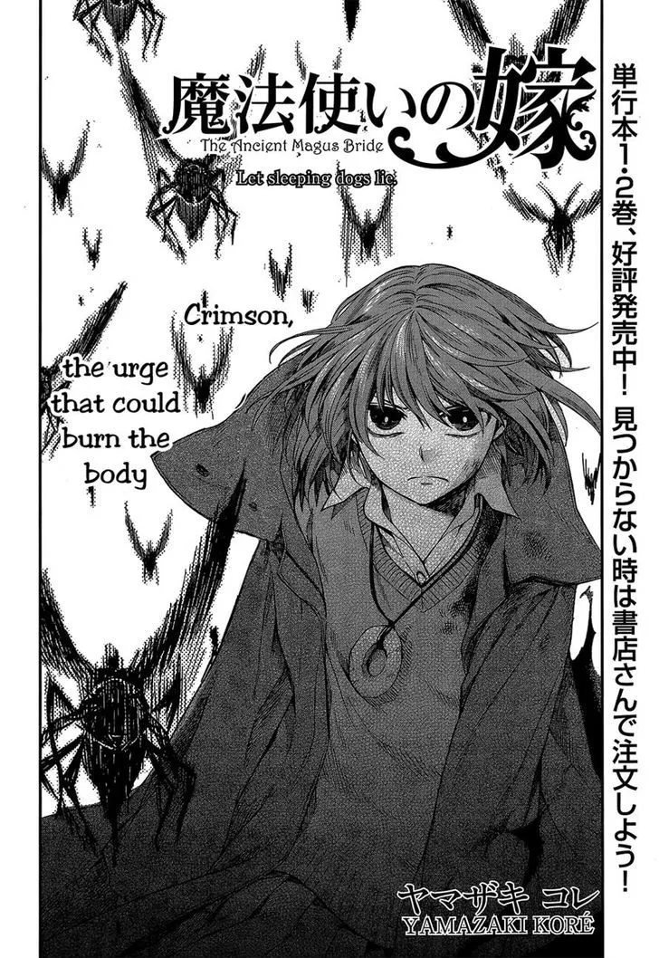Mahou Tsukai No Yome Chapter 12 page 2 - 