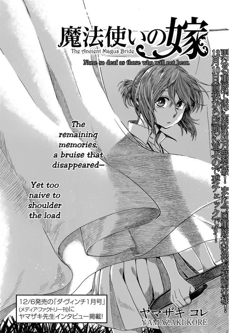 Mahou Tsukai No Yome Chapter 13 page 2 - 