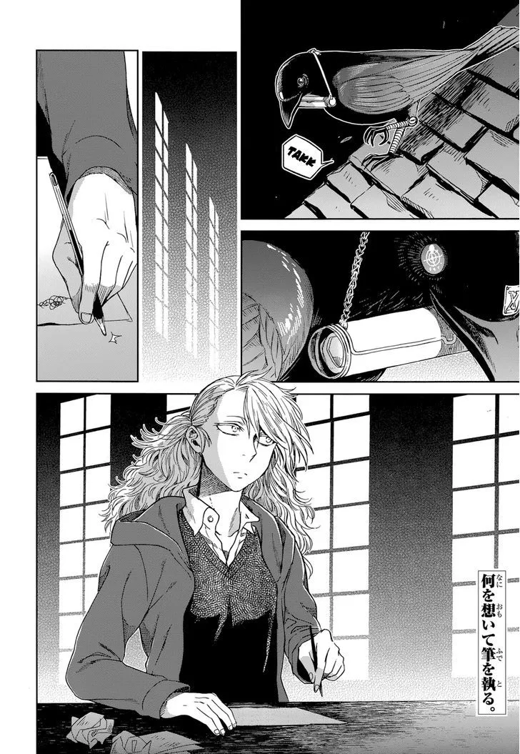Mahou Tsukai No Yome Chapter 25 page 35 - 