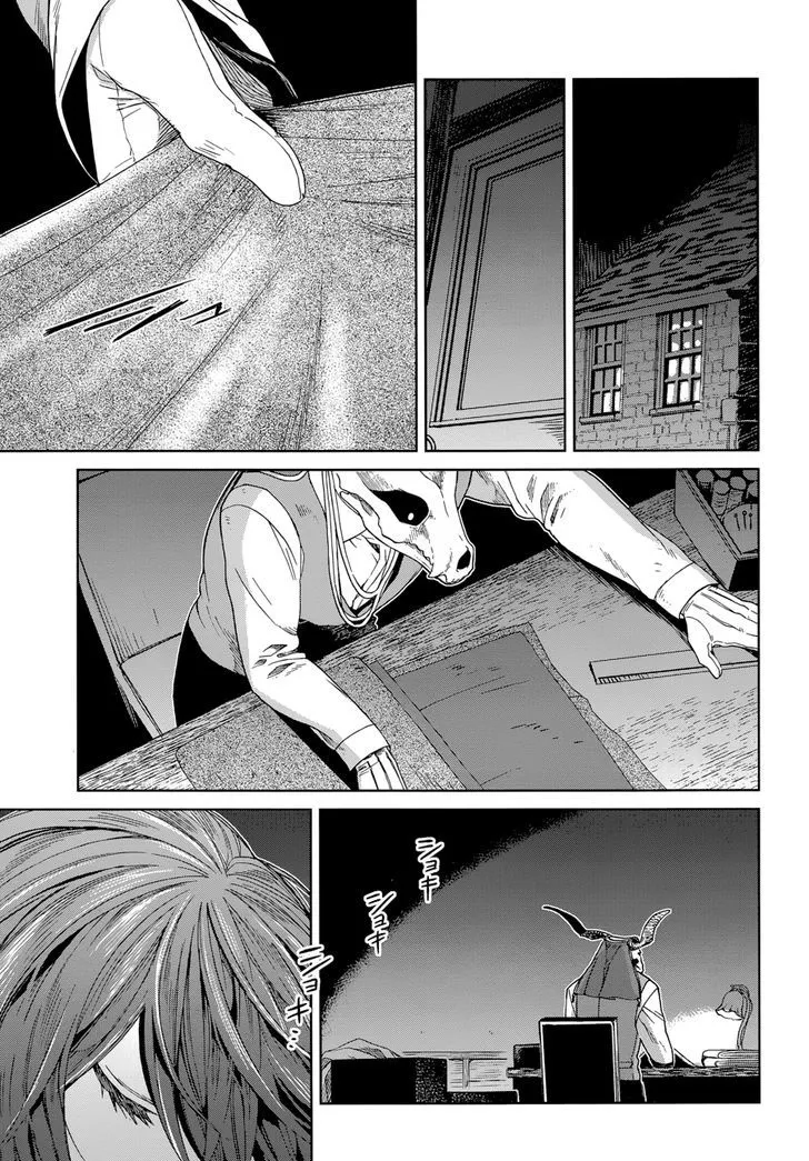 Mahou Tsukai No Yome Chapter 26 page 1 - 