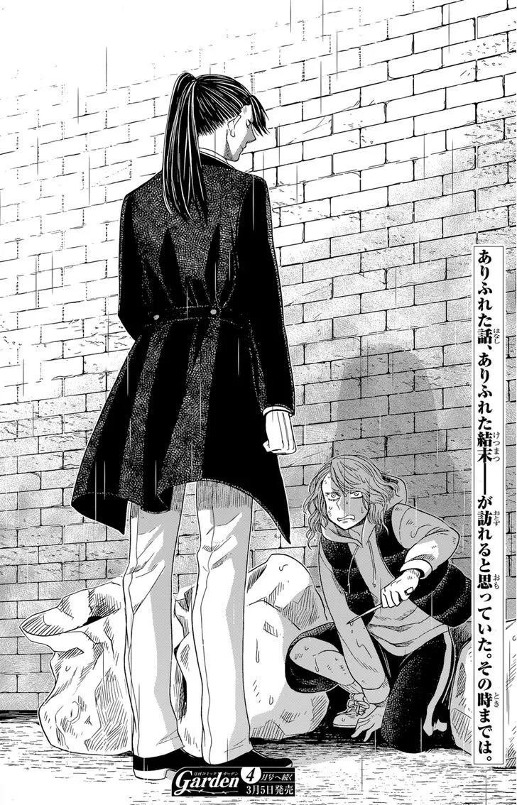 Mahou Tsukai No Yome Chapter 26 page 38 - 