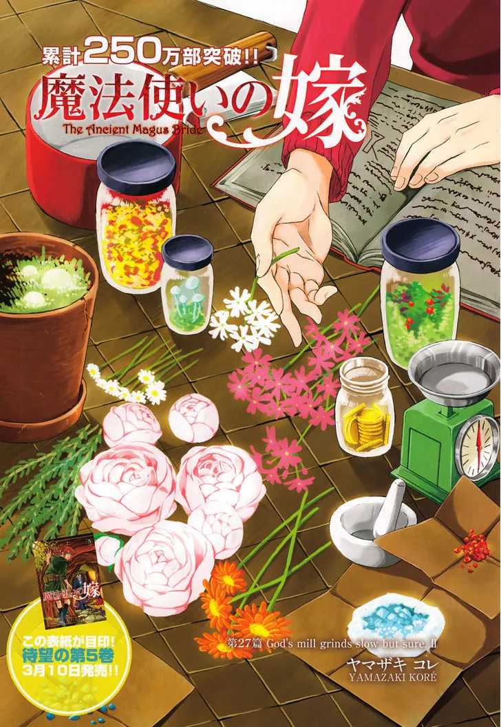 Mahou Tsukai No Yome Chapter 27 page 2 - 