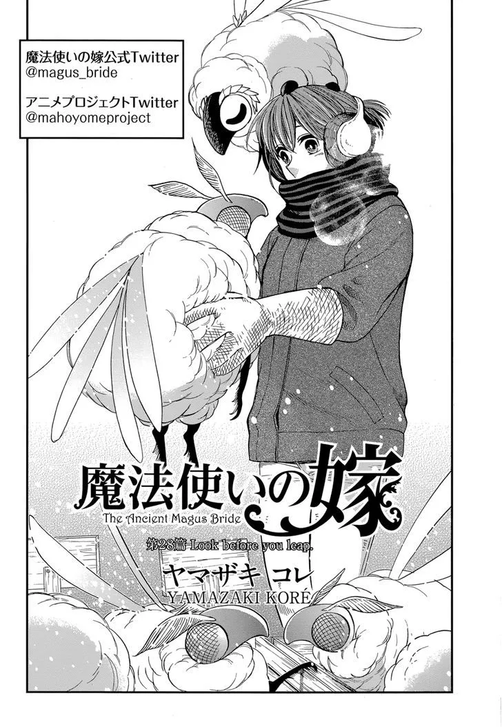 Mahou Tsukai No Yome Chapter 28 page 2 - 