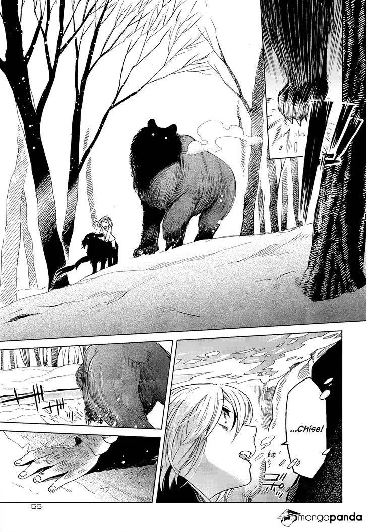 Mahou Tsukai No Yome Chapter 29 page 27 - 
